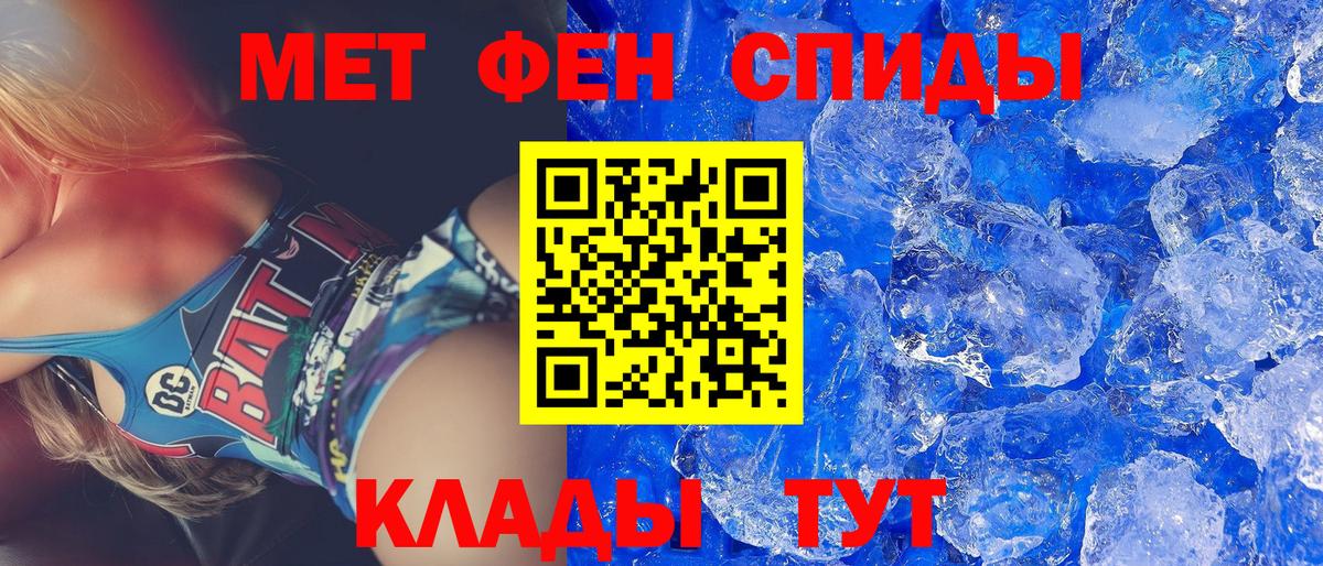 Ростов Великий  Амфетамин  Вход с VPN  АМФЕТАМИН Premium 