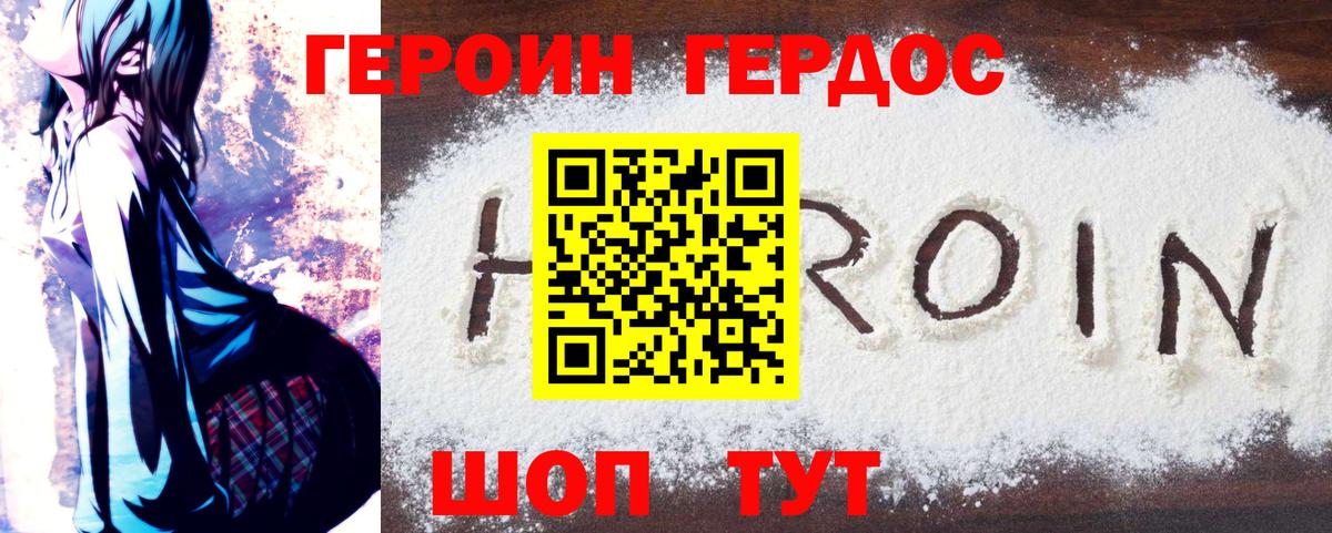 ТГК Ростов Великий