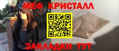 jwh Малгобек