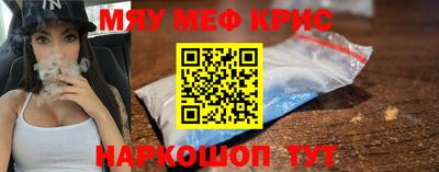 кокаин Малоярославец