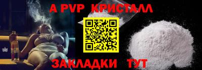 Альфа ПВП Мариинск