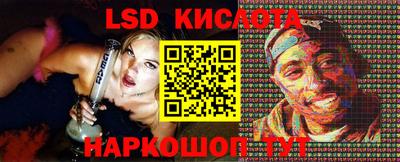 jwh Малгобек