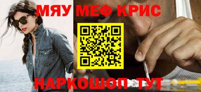кокаин Малоярославец