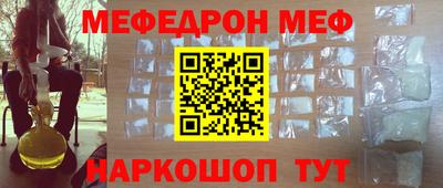 кокаин Малоярославец