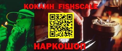 jwh Малгобек