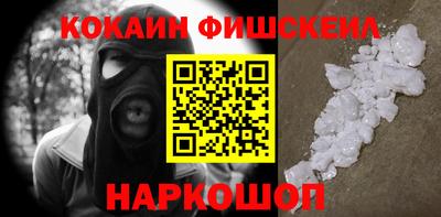 jwh Малгобек