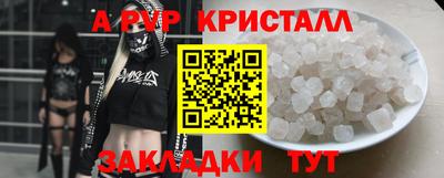 Альфа ПВП Мариинск