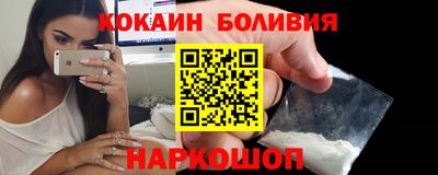 кокаин Малоярославец