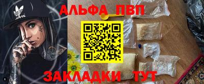 jwh Малгобек