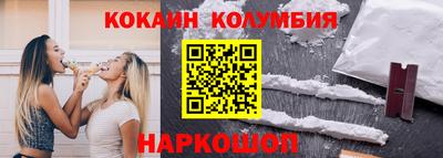 jwh Малгобек