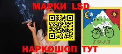 jwh Малгобек