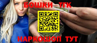 jwh Малгобек