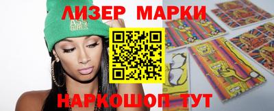 jwh Малгобек