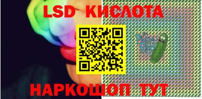 Альфа ПВП Мариинск