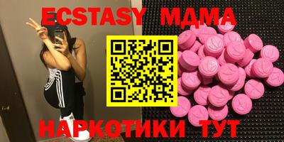 кокаин Малоярославец