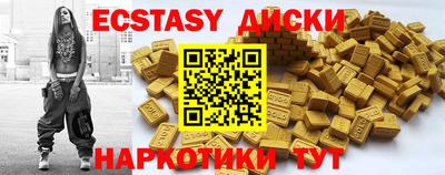 jwh Малгобек