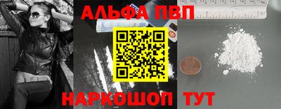 кокаин Малоярославец
