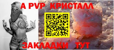 jwh Малгобек
