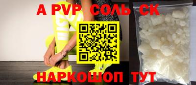 jwh Малгобек