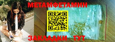 Альфа ПВП Мариинск