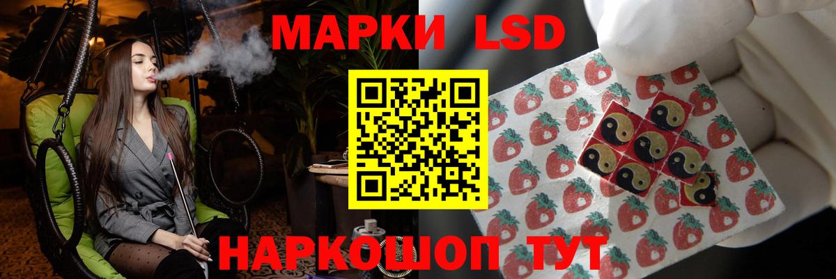 Лсд 25 экстази кислота Ростов Великий