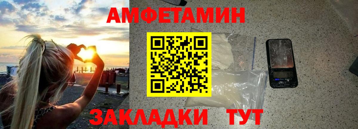 Метамфетамин  Первитин кристалл  Ростов Великий  Вход с VPN  Первитин кристалл 