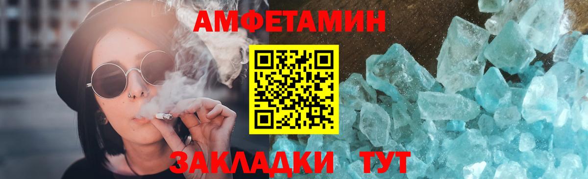 Метамфетамин Methamphetamine Ростов Великий