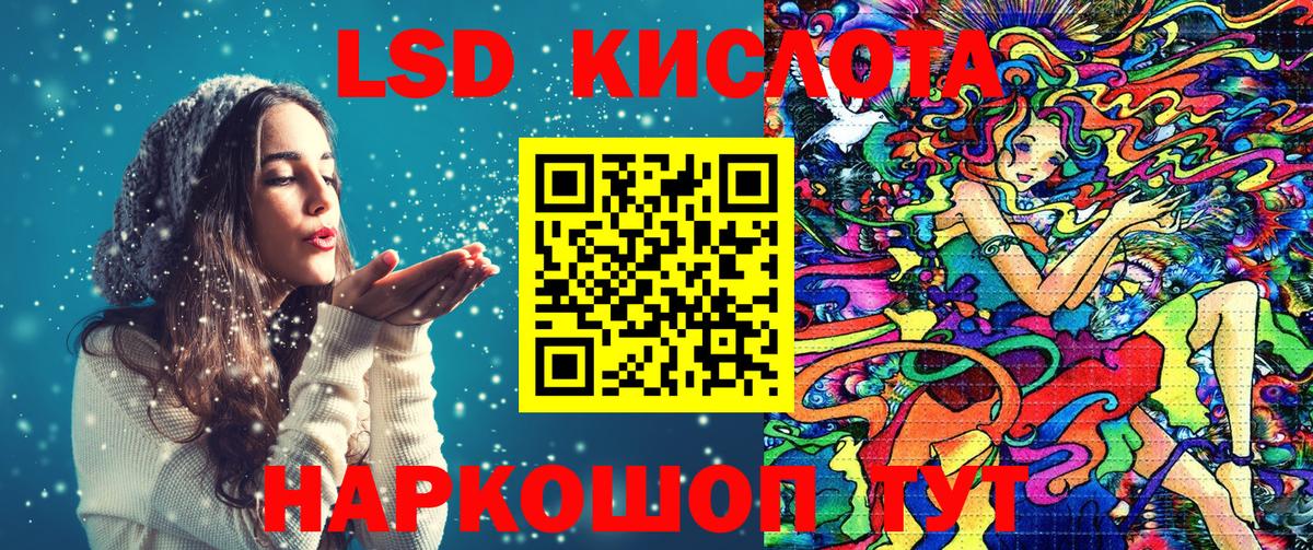 Марки 25I-NBOMe 1,8мг Ростов Великий