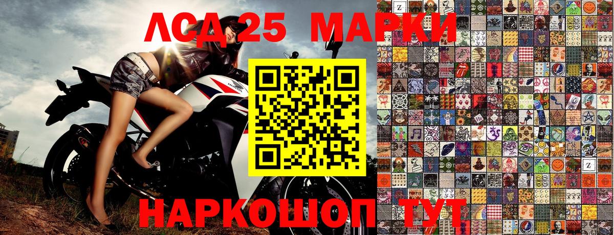 даркнет сайт  Марки N-bome 1500мкг  Марки N-bome  Марки N-bome 1500мкг  Вход с VPN  Ростов Великий 