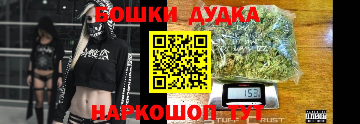 Ростов Великий  Марихуана Ganja  Шишки марихуана VHQ  Вход с VPN  Каннабис OG Kush  Шишки марихуана THC 21% 