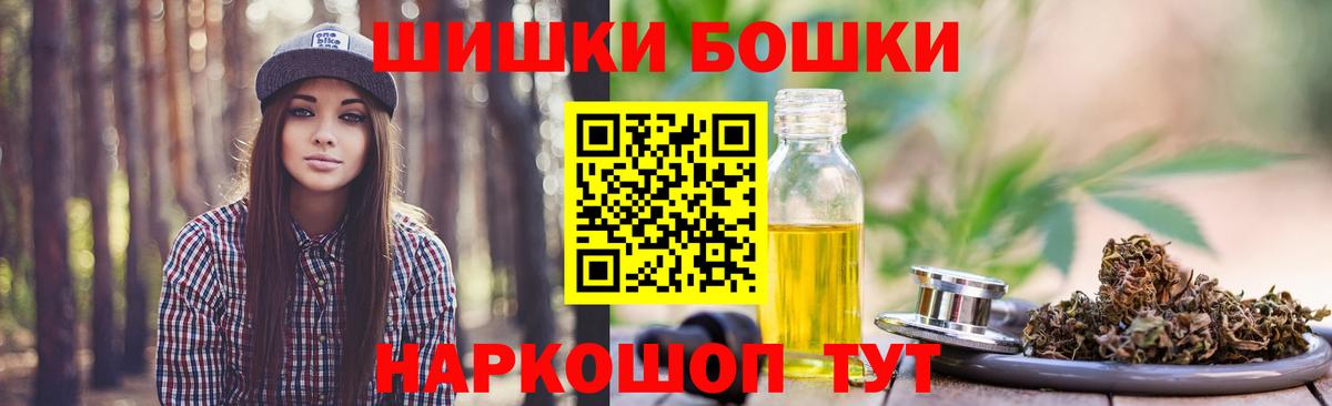Шишки марихуана Bruce Banner Ростов Великий